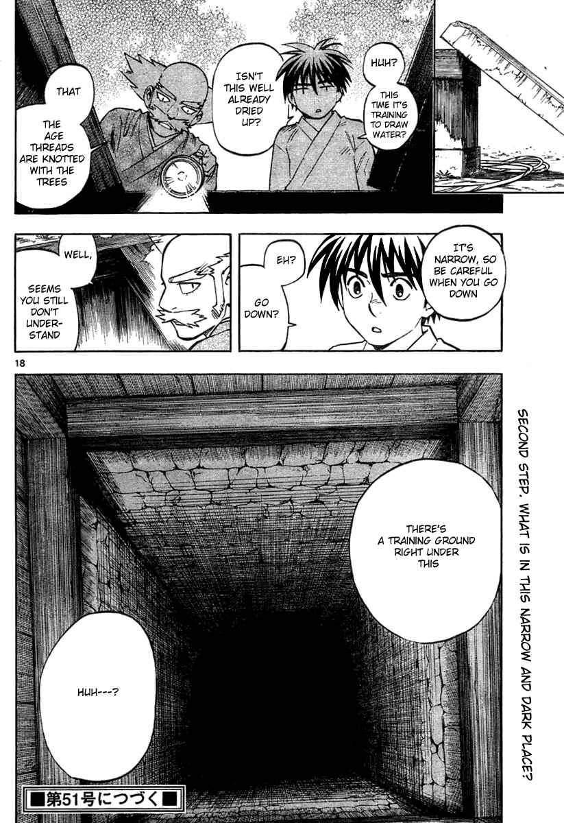 Page 18 Chapter 237 Kekkaishi