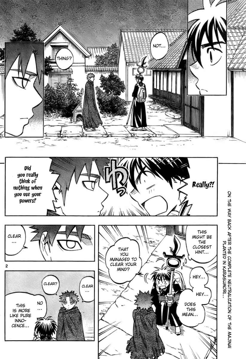 Page 2 Chapter 237 Kekkaishi