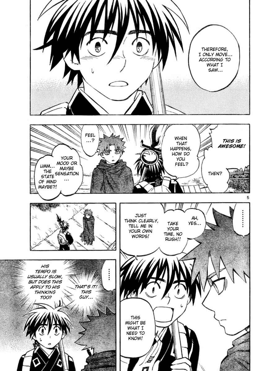 Page 5 Chapter 237 Kekkaishi