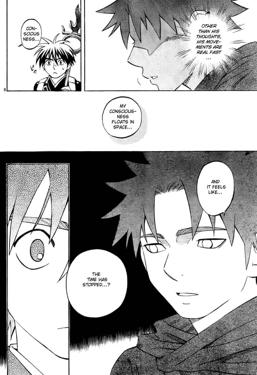 Page 6 Chapter 237 Kekkaishi