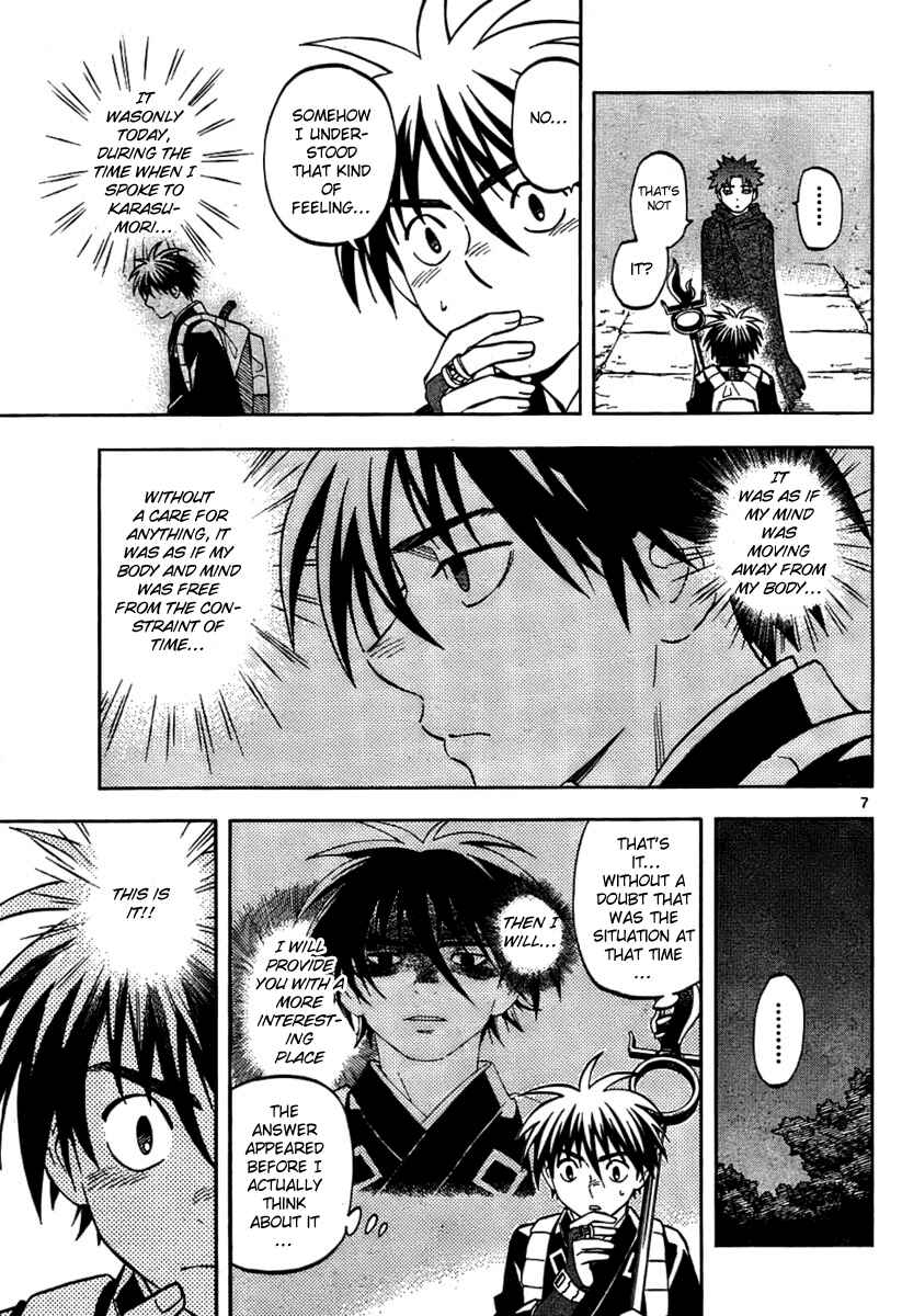 Page 7 Chapter 237 Kekkaishi