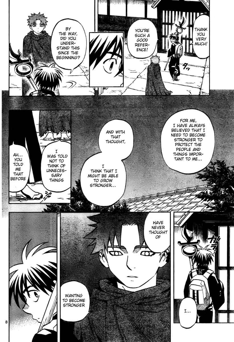 Page 8 Chapter 237 Kekkaishi