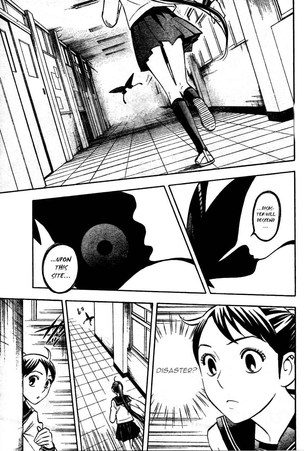 Page 15 Chapter 170 Kekkaishi