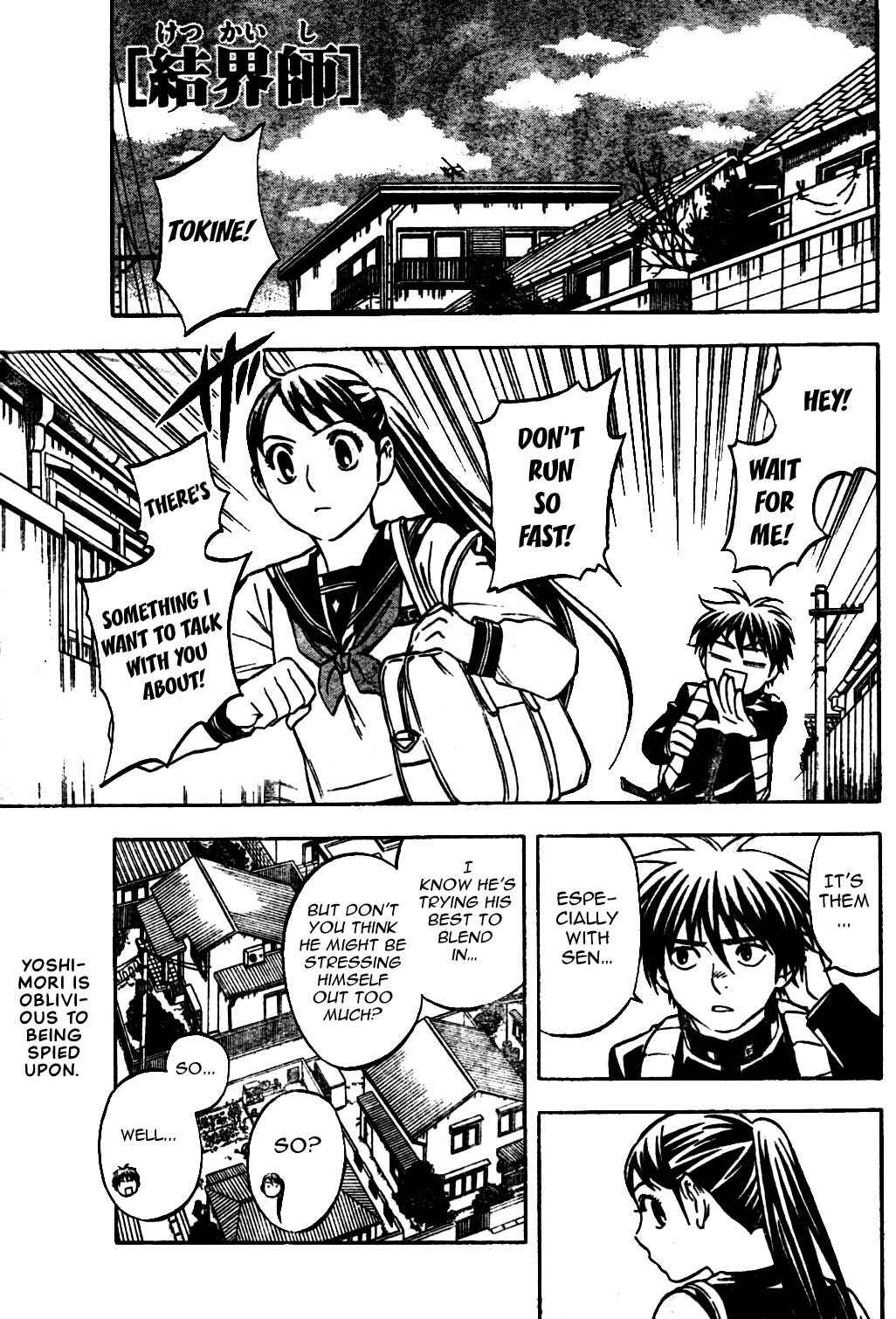 Page 2 Chapter 170 Kekkaishi