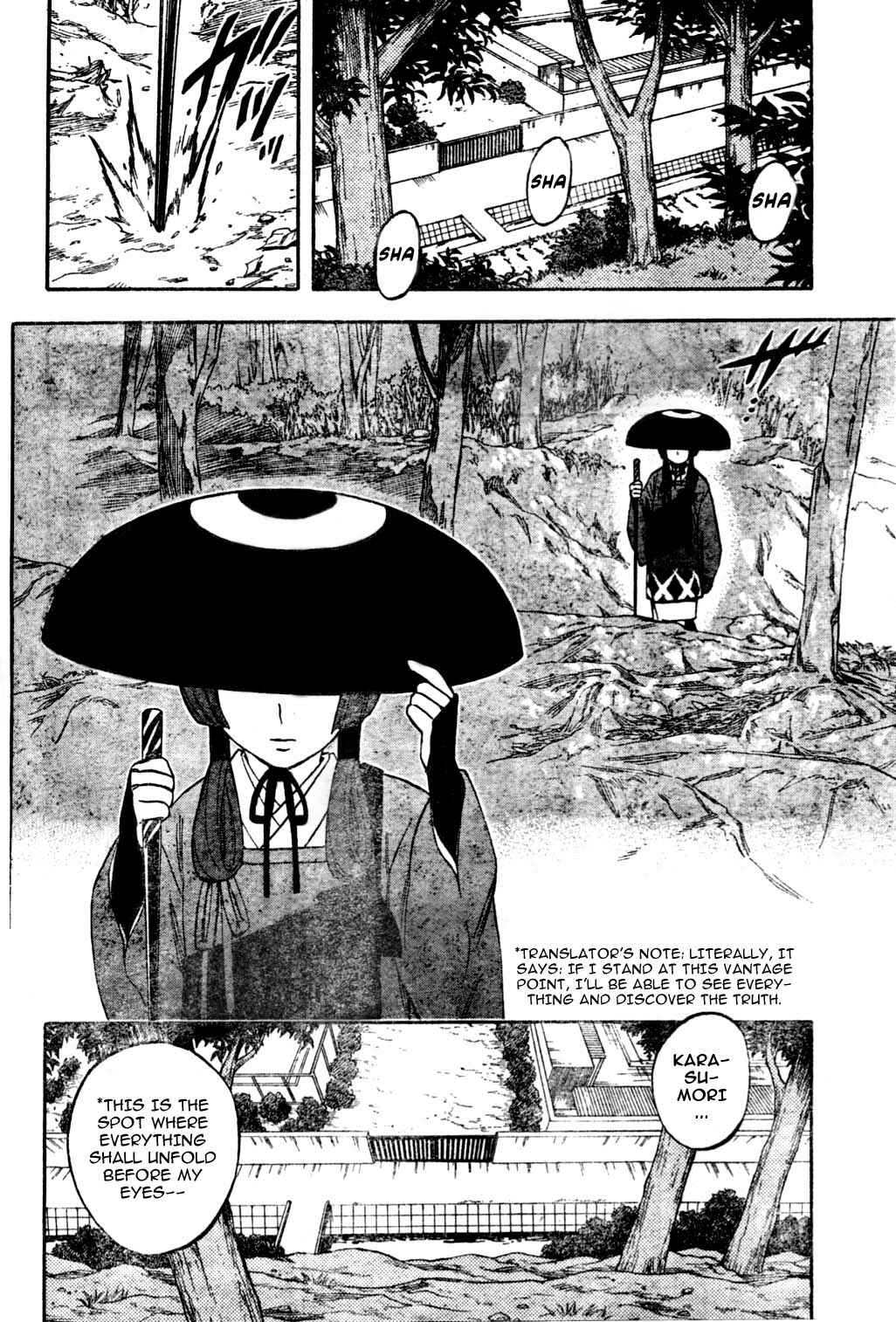 Page 5 Chapter 170 Kekkaishi