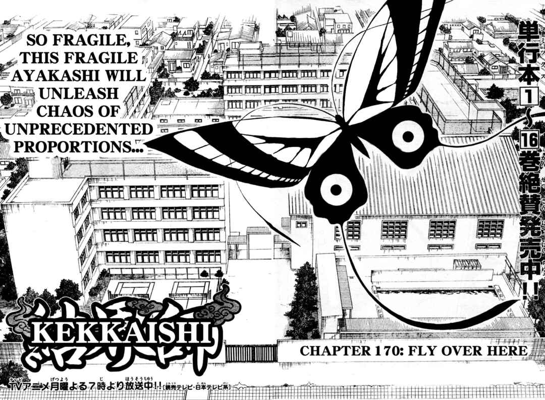 Page 7 Chapter 170 Kekkaishi