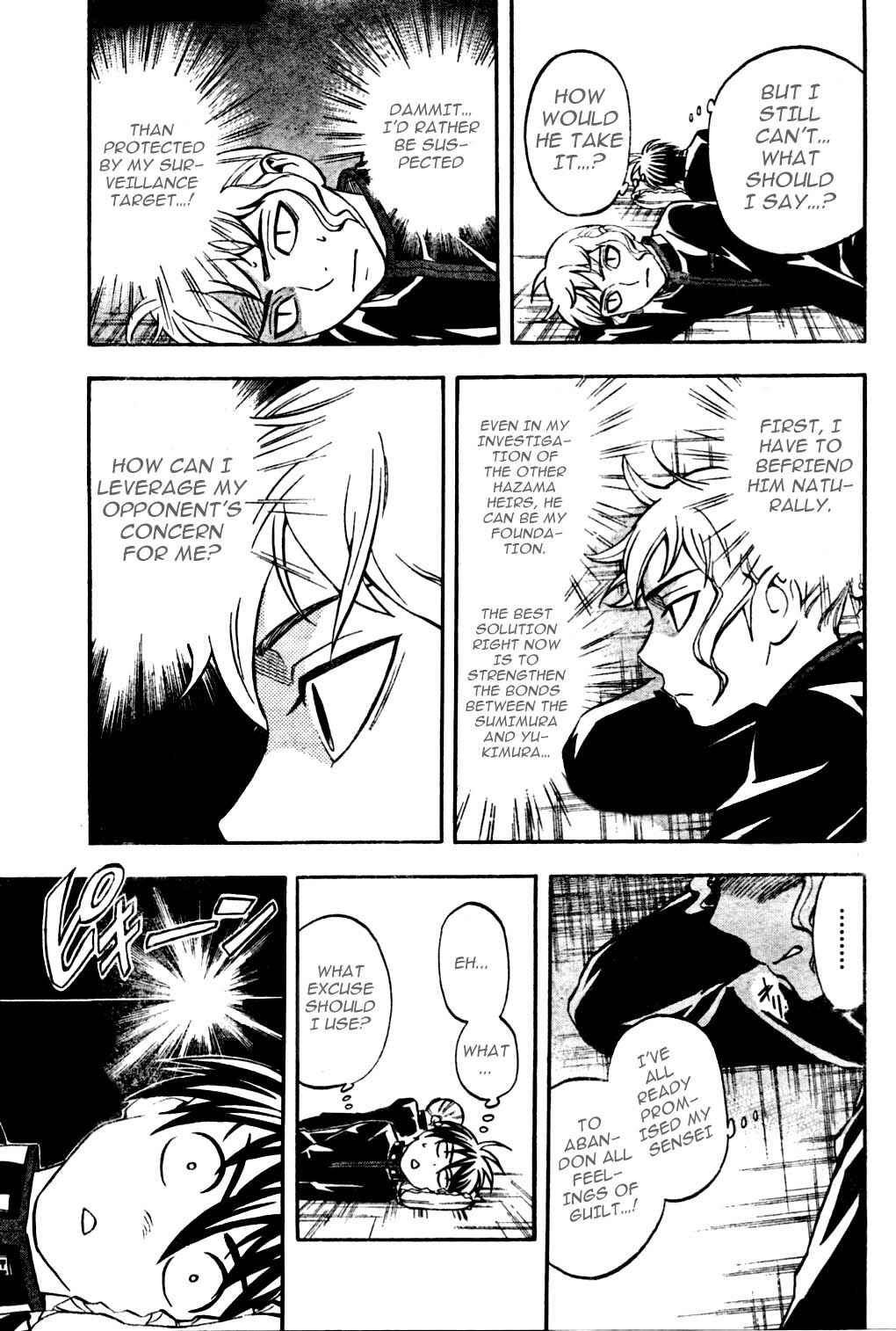 Page 9 Chapter 170 Kekkaishi