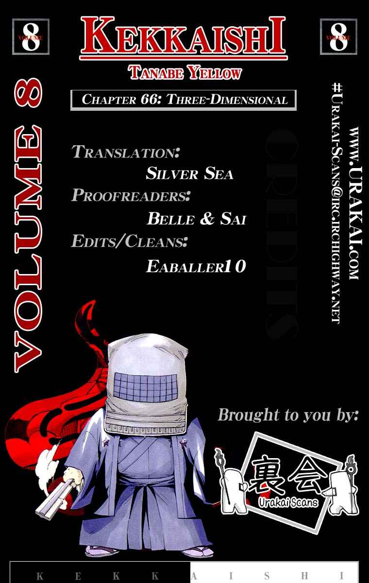 Page 1 Chapter 66 Kekkaishi