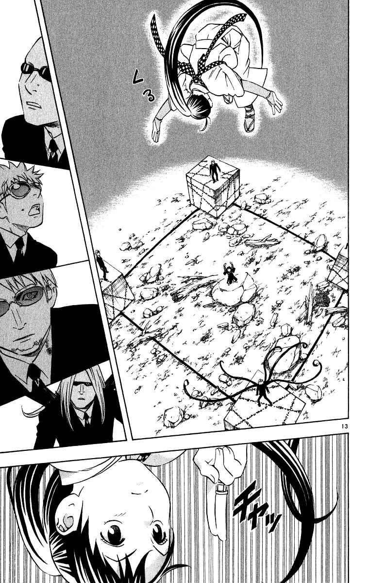Page 14 Chapter 66 Kekkaishi