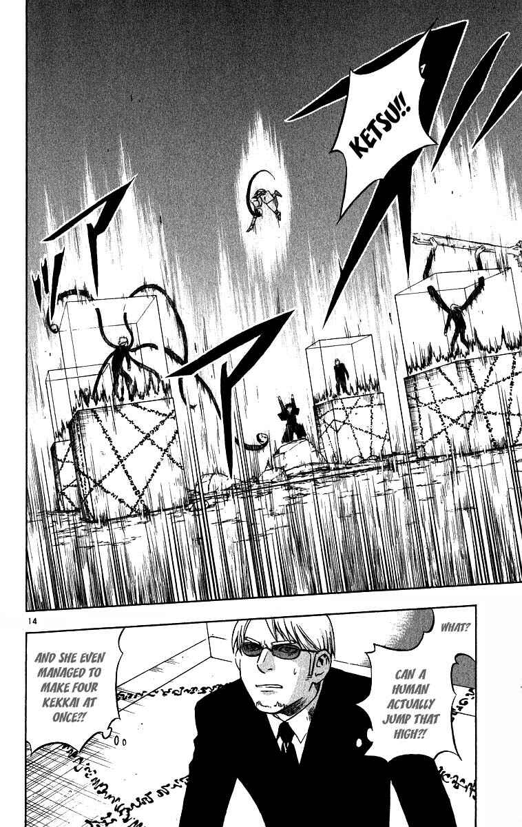 Page 15 Chapter 66 Kekkaishi
