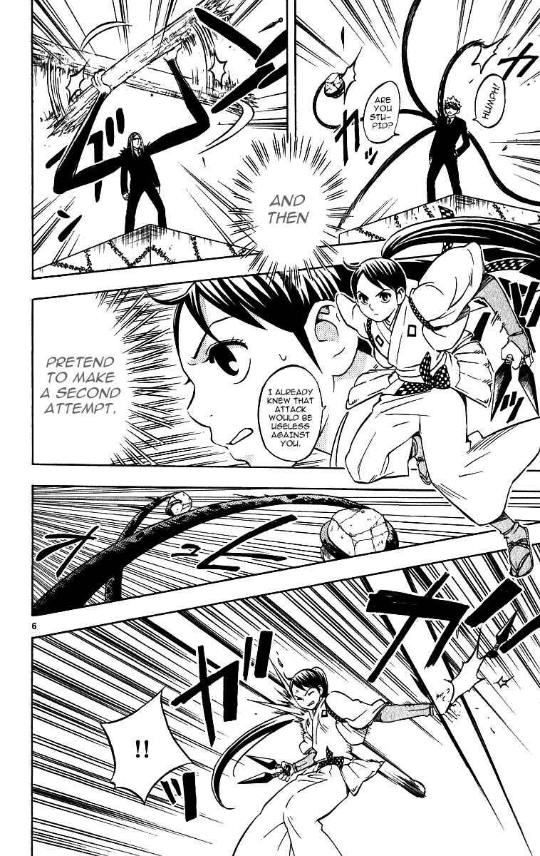 Page 7 Chapter 66 Kekkaishi