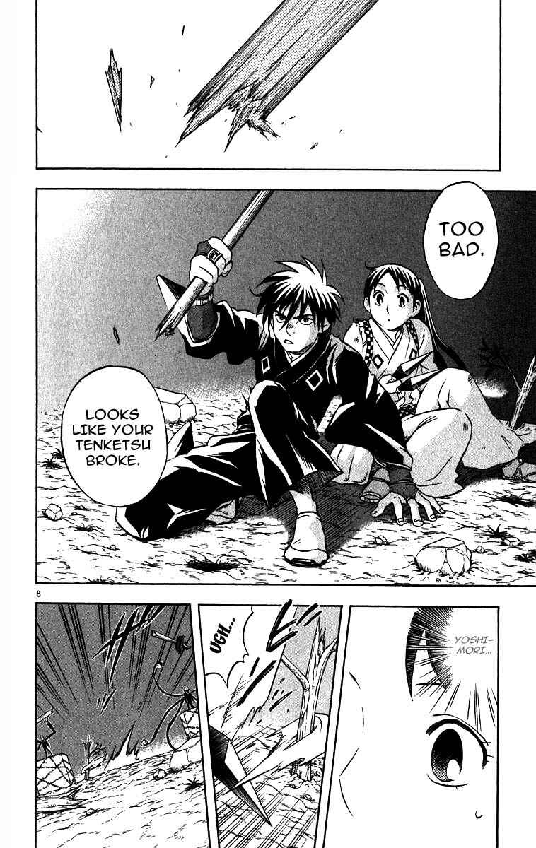 Page 9 Chapter 66 Kekkaishi