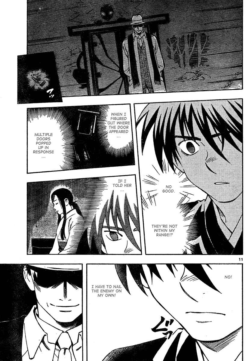 Page 12 Chapter 295 Kekkaishi