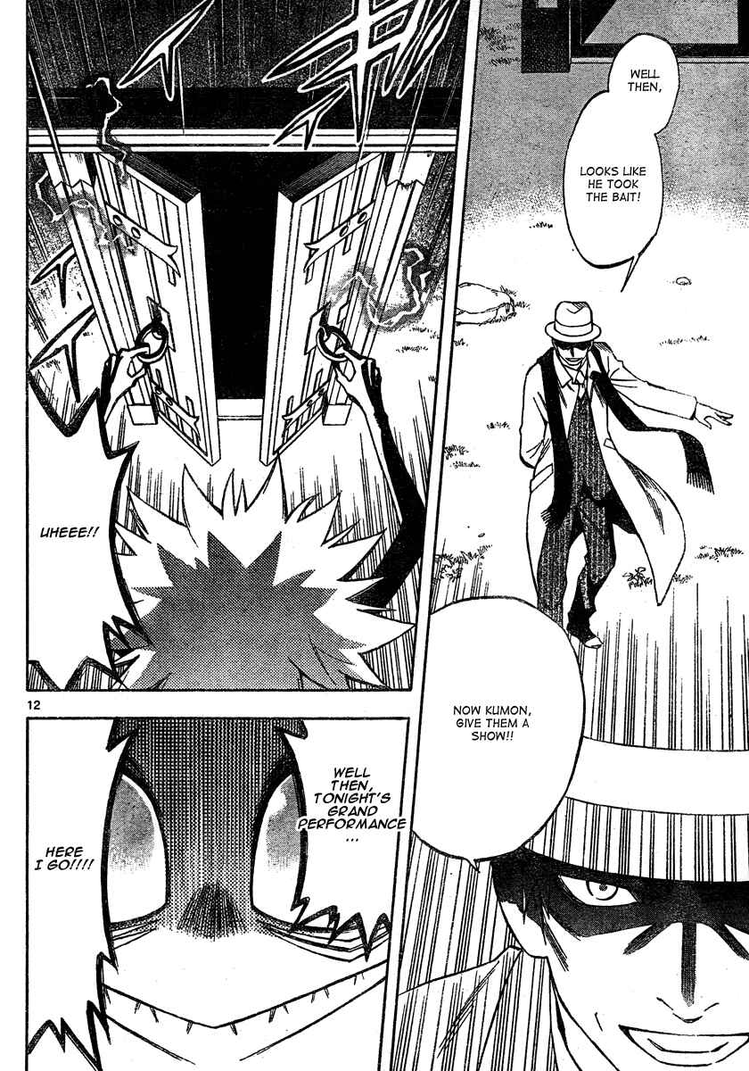 Page 13 Chapter 295 Kekkaishi