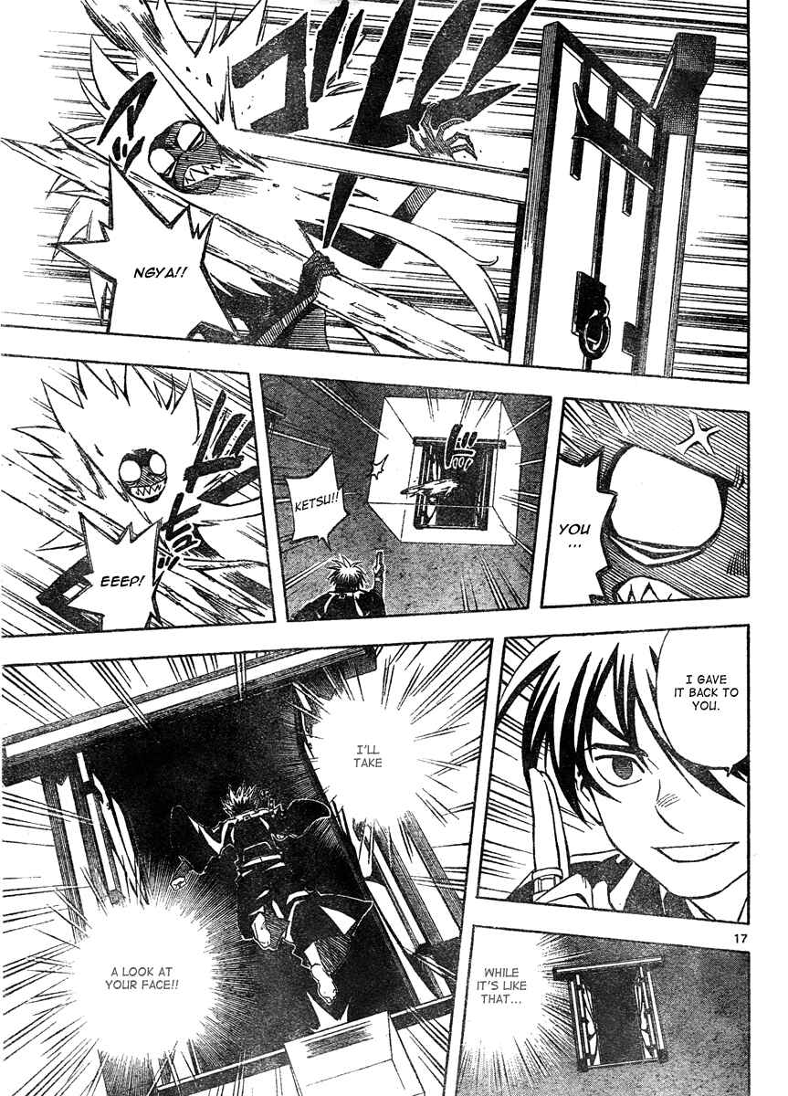 Page 17 Chapter 295 Kekkaishi