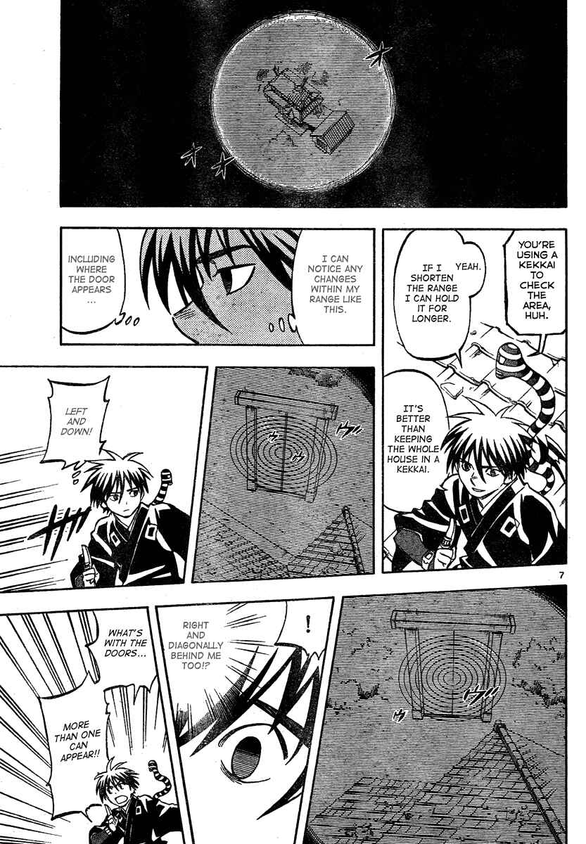 Page 8 Chapter 295 Kekkaishi