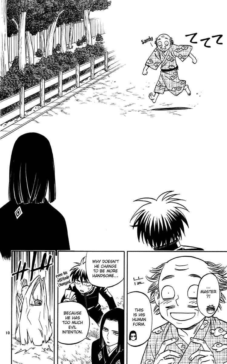 Page 10 Chapter 133 Kekkaishi