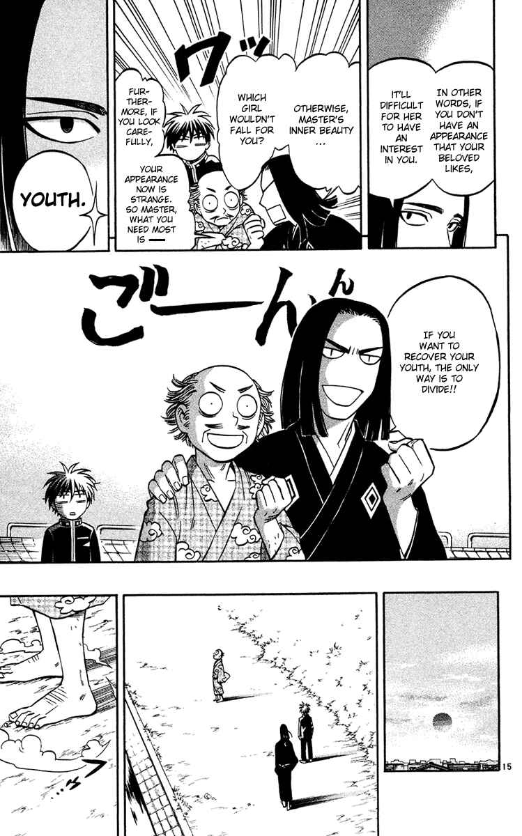 Page 15 Chapter 133 Kekkaishi