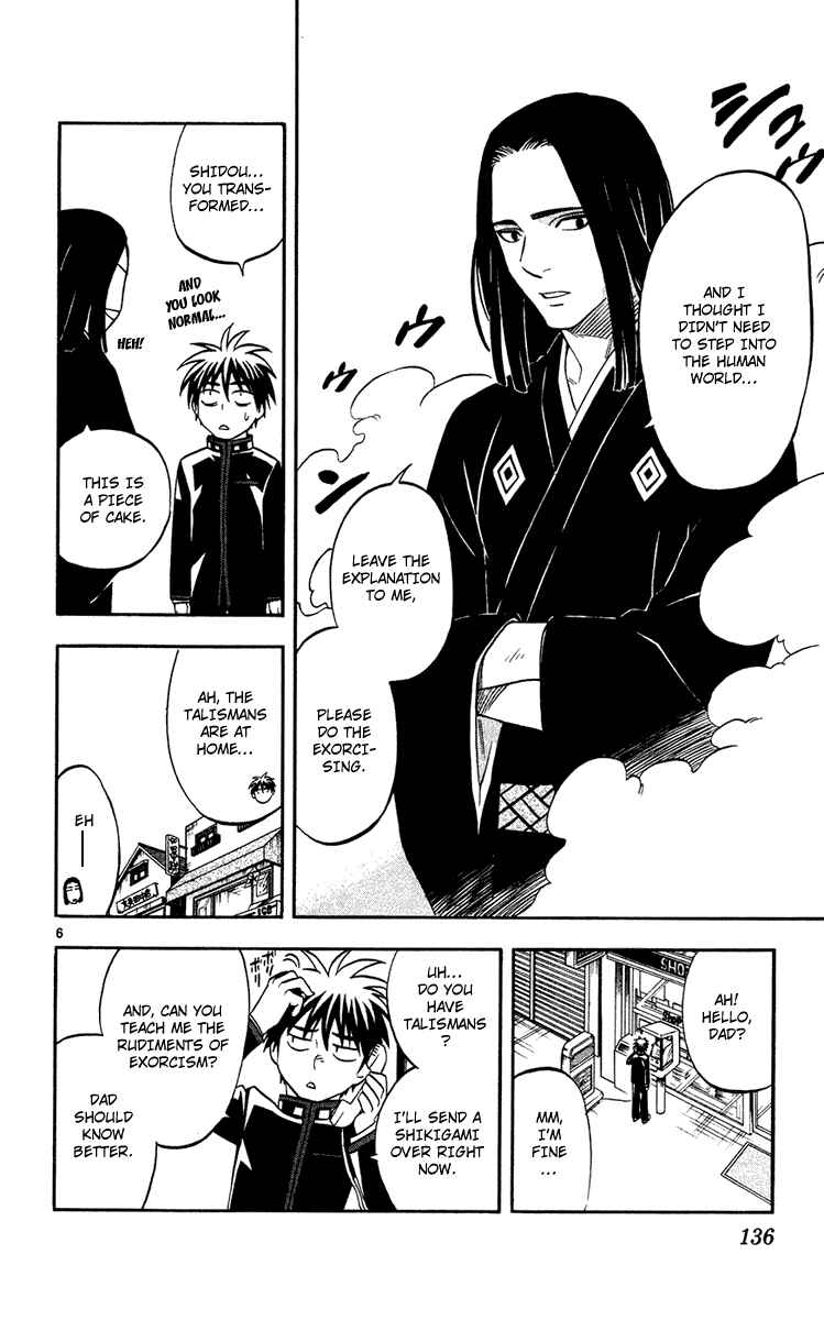 Page 6 Chapter 133 Kekkaishi