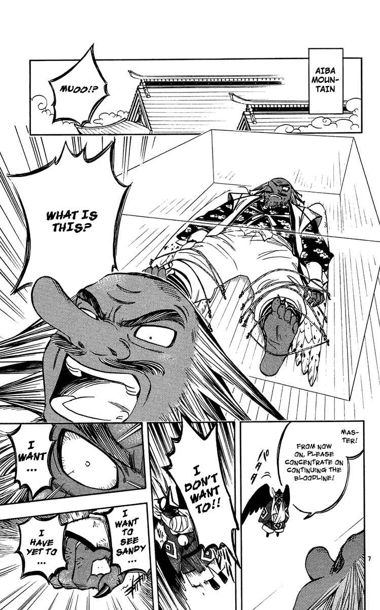 Page 7 Chapter 133 Kekkaishi