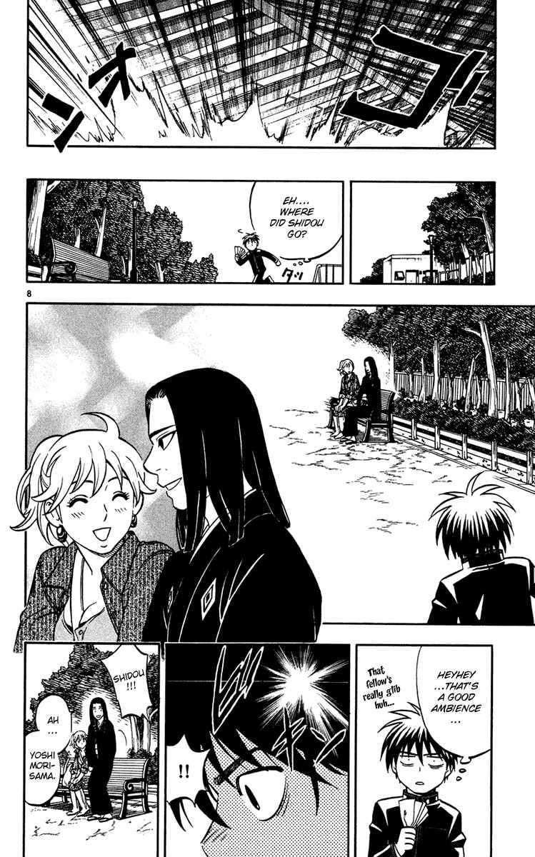 Page 8 Chapter 133 Kekkaishi