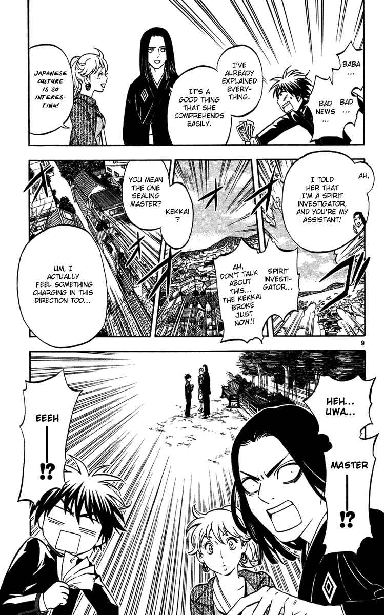 Page 9 Chapter 133 Kekkaishi