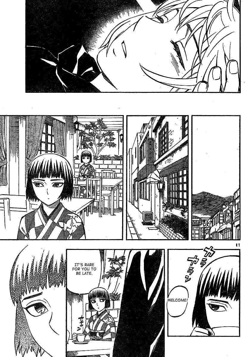 Page 11 Chapter 318 Kekkaishi