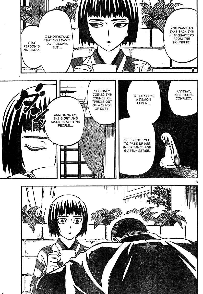 Page 13 Chapter 318 Kekkaishi