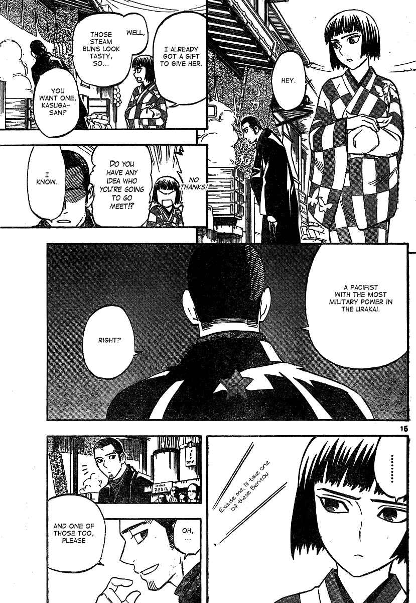 Page 15 Chapter 318 Kekkaishi