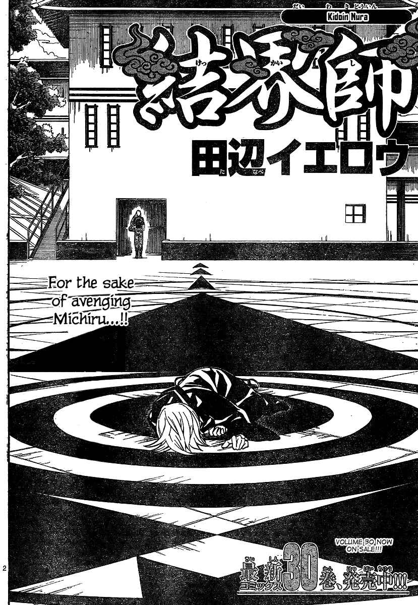 Page 2 Chapter 318 Kekkaishi