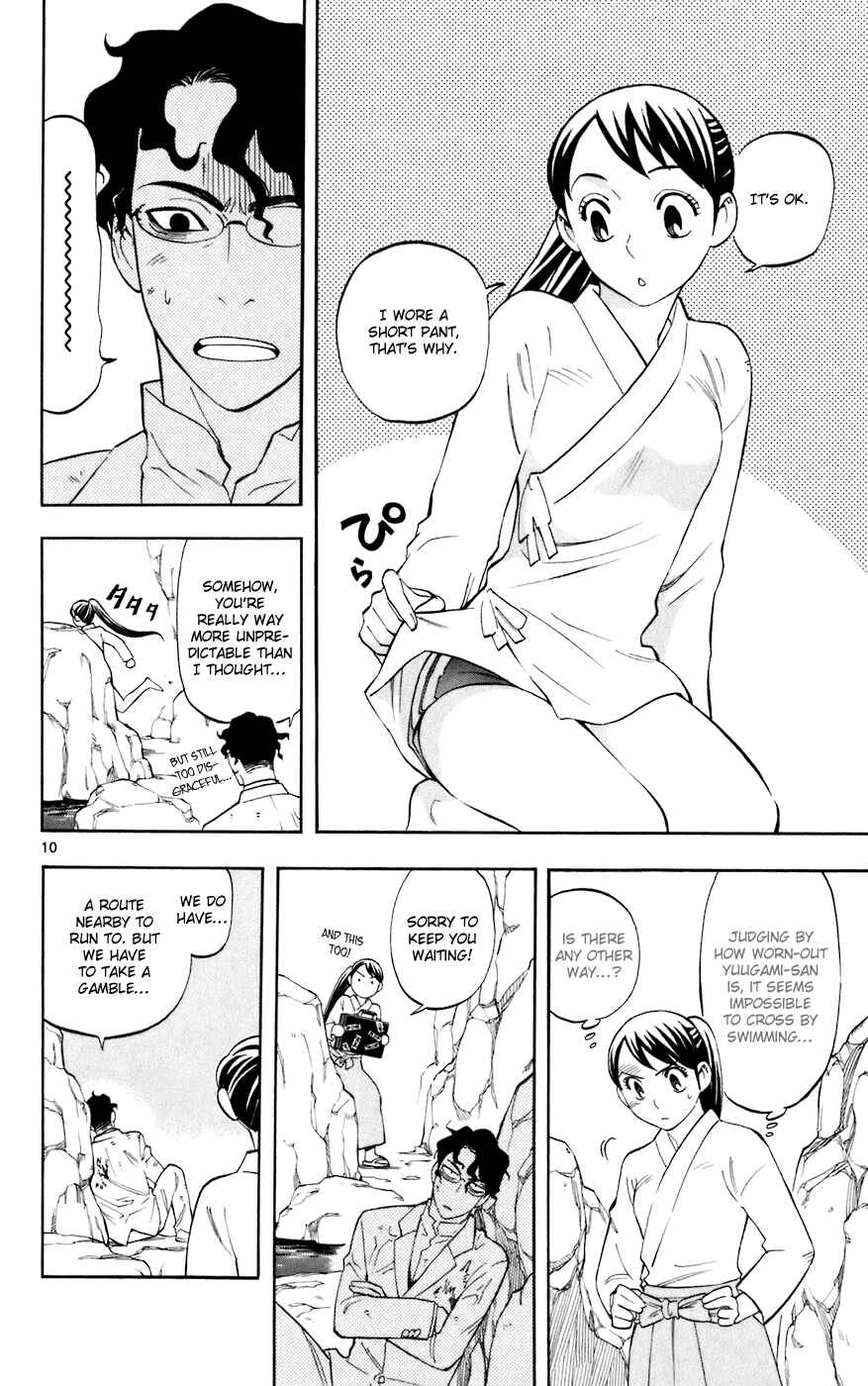 Page 10 Chapter 211 Kekkaishi