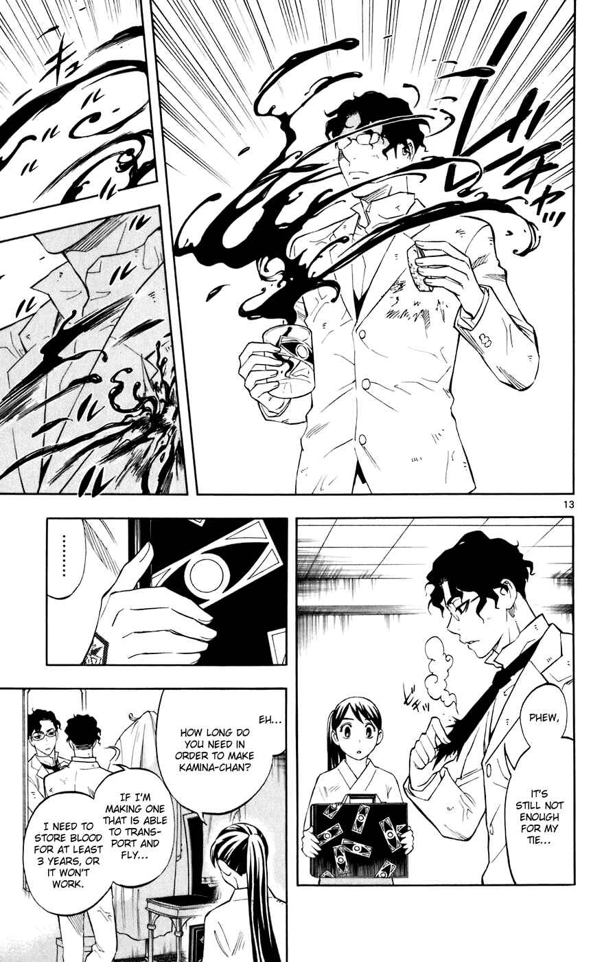 Page 13 Chapter 211 Kekkaishi