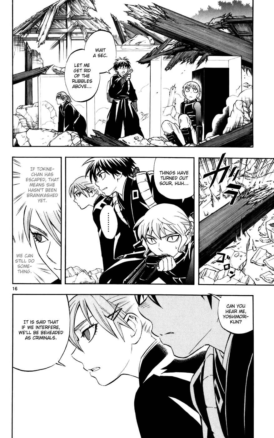 Page 16 Chapter 211 Kekkaishi