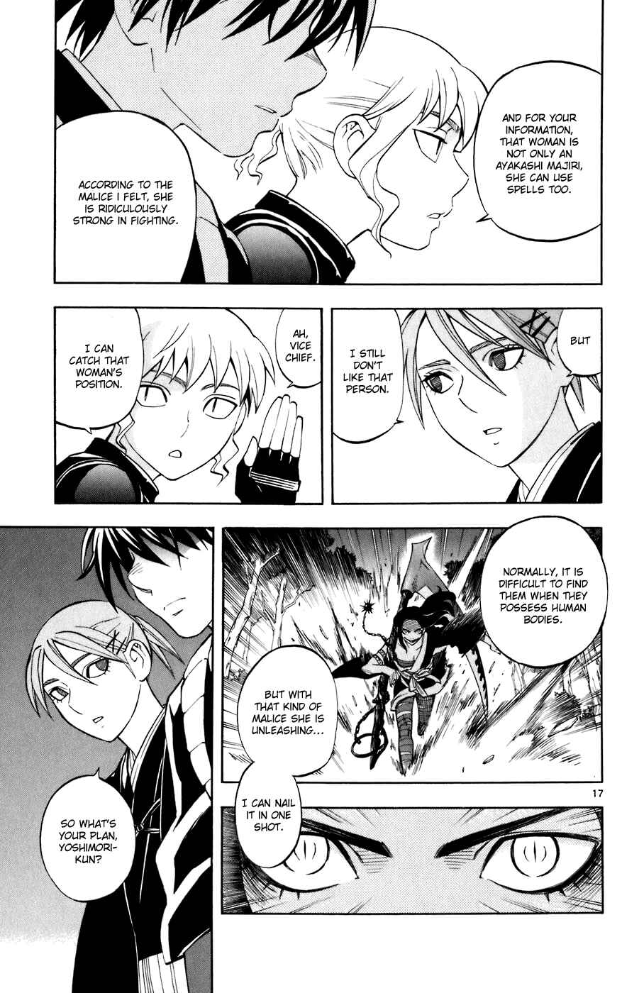 Page 17 Chapter 211 Kekkaishi