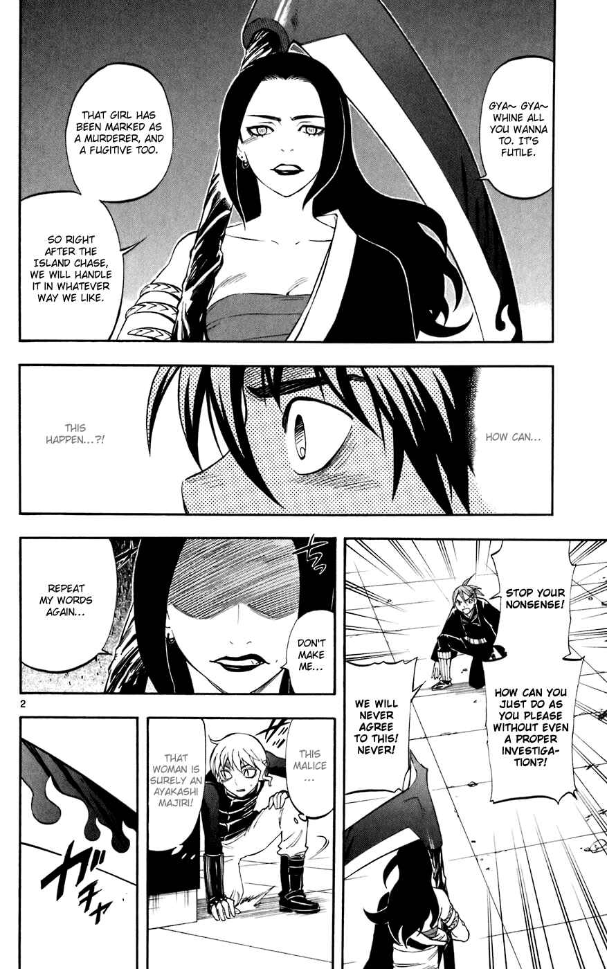 Page 2 Chapter 211 Kekkaishi
