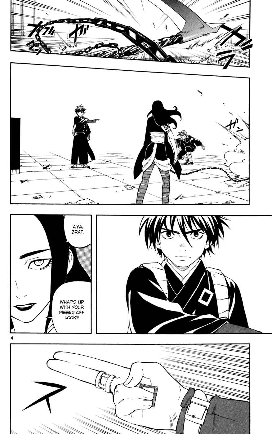 Page 4 Chapter 211 Kekkaishi