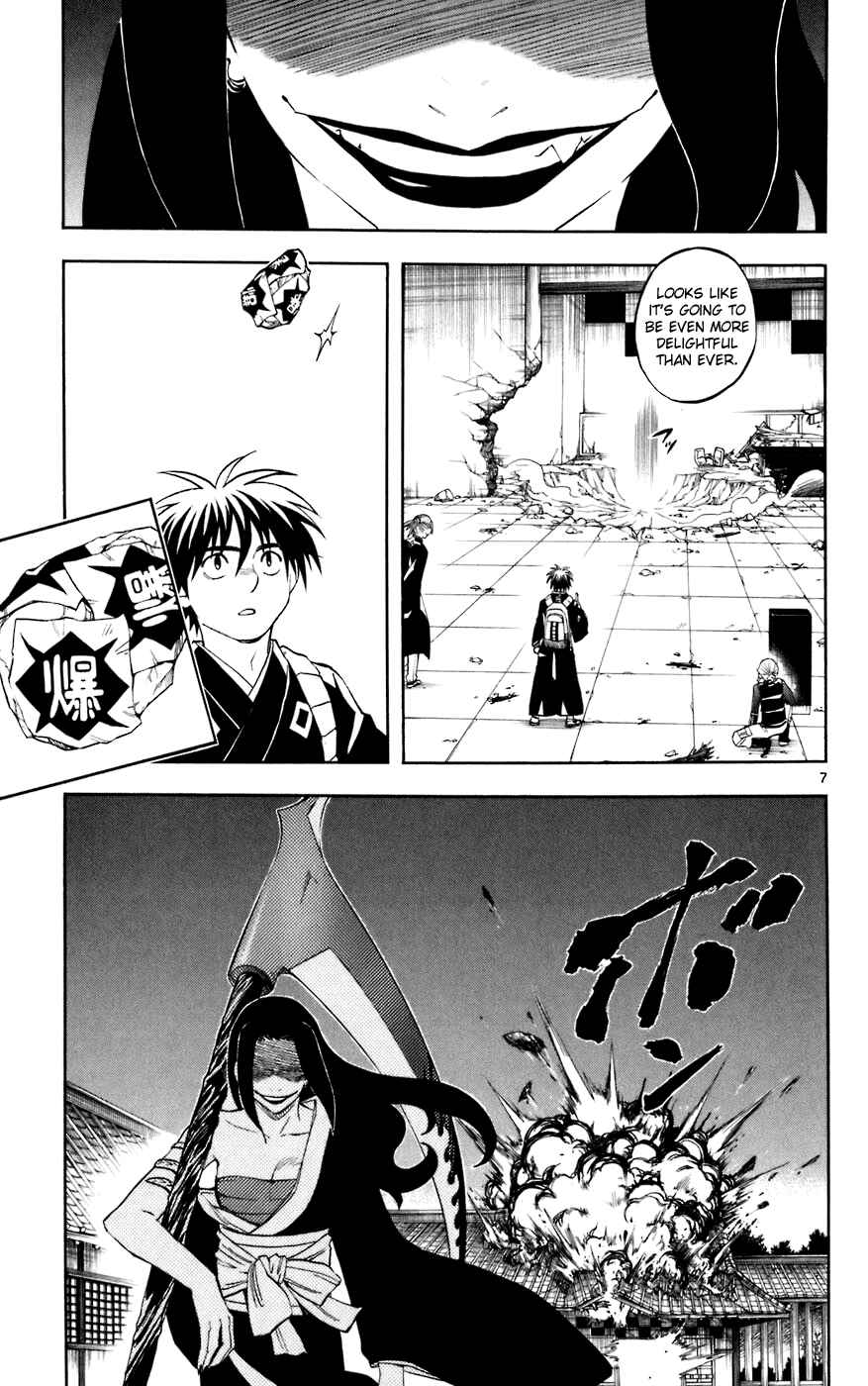 Page 7 Chapter 211 Kekkaishi