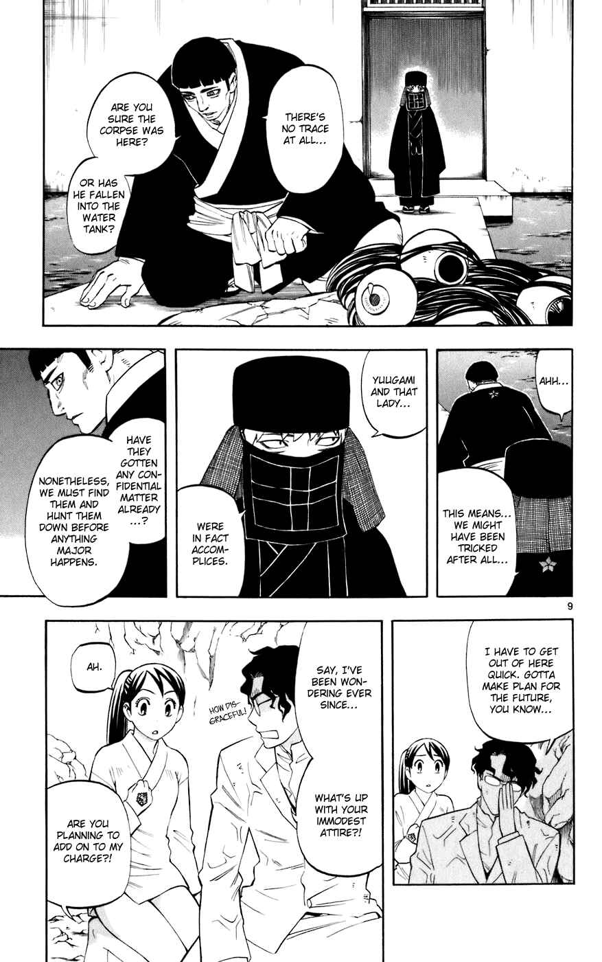Page 9 Chapter 211 Kekkaishi