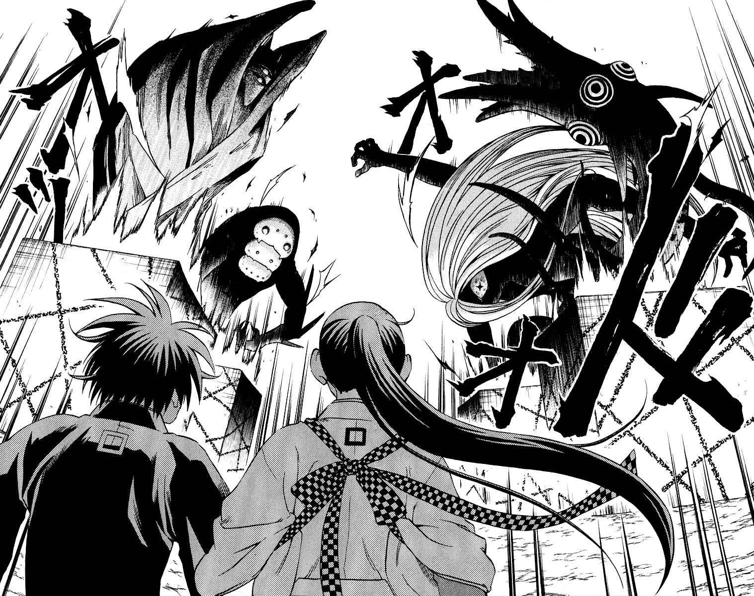 Page 3 Chapter 67 Kekkaishi
