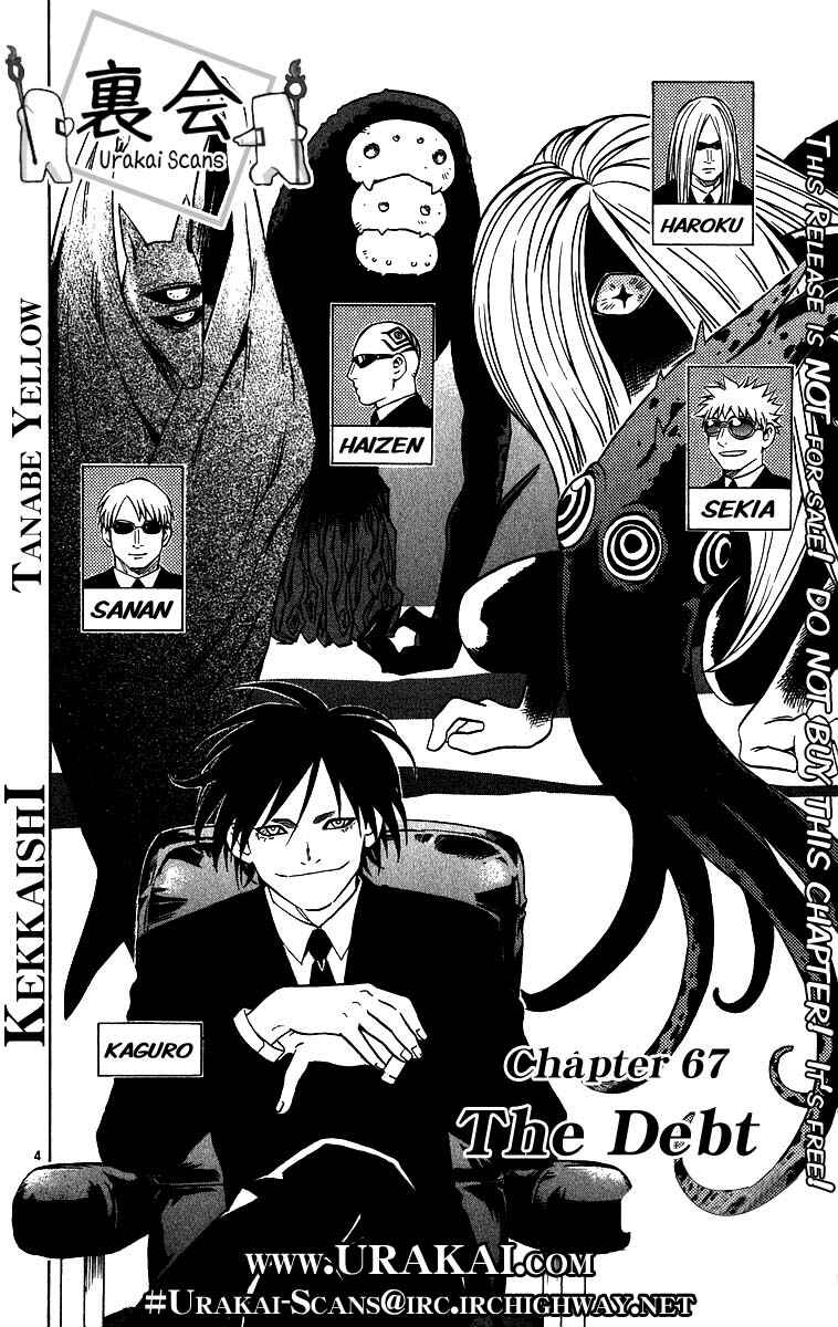 Page 4 Chapter 67 Kekkaishi