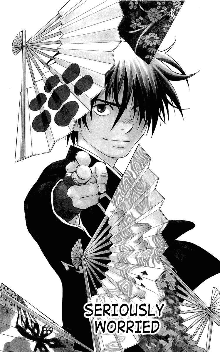 Page 1 Chapter 193 Kekkaishi