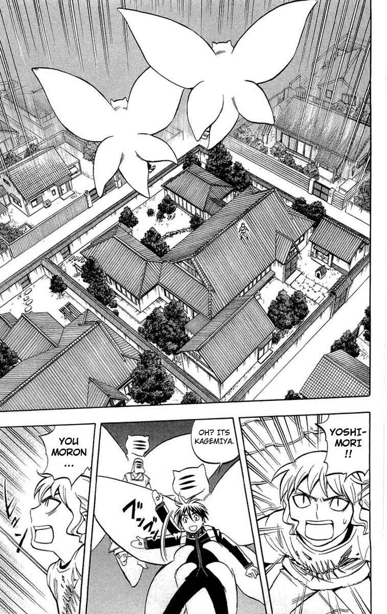 Page 10 Chapter 193 Kekkaishi