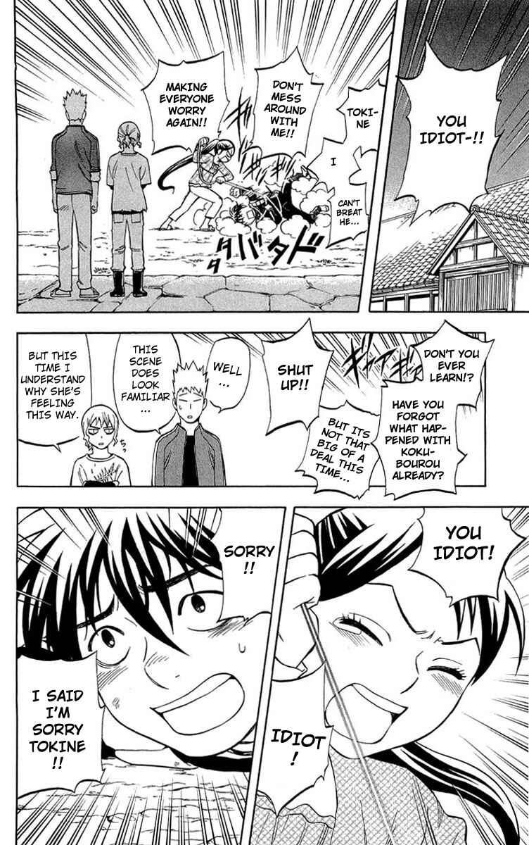 Page 13 Chapter 193 Kekkaishi