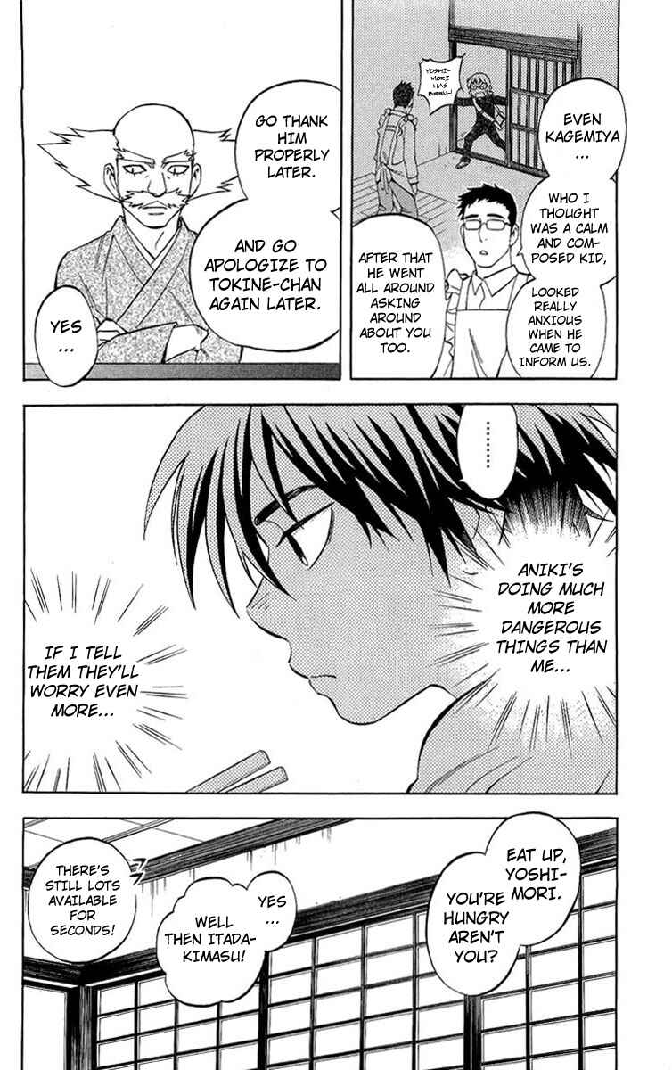 Page 15 Chapter 193 Kekkaishi