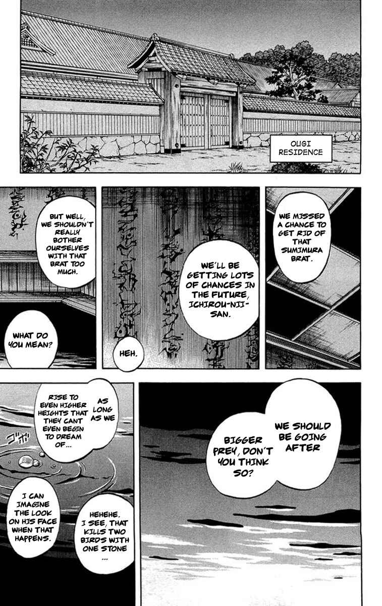 Page 16 Chapter 193 Kekkaishi