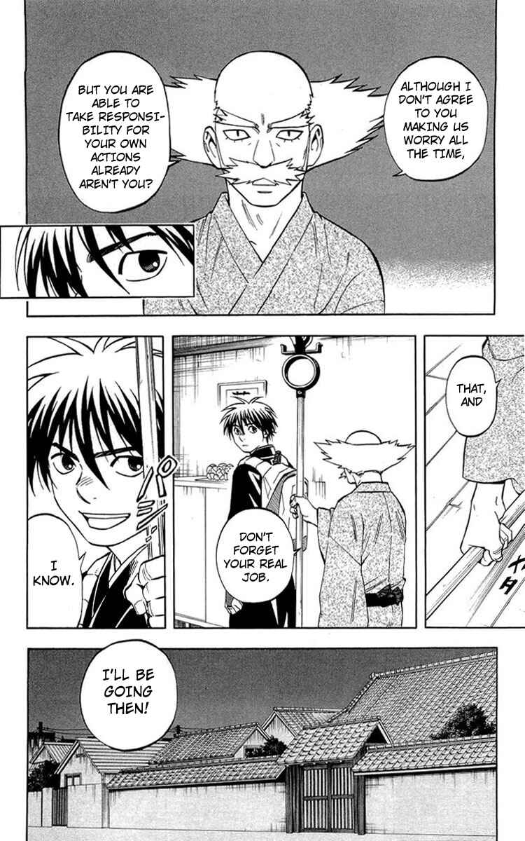 Page 19 Chapter 193 Kekkaishi