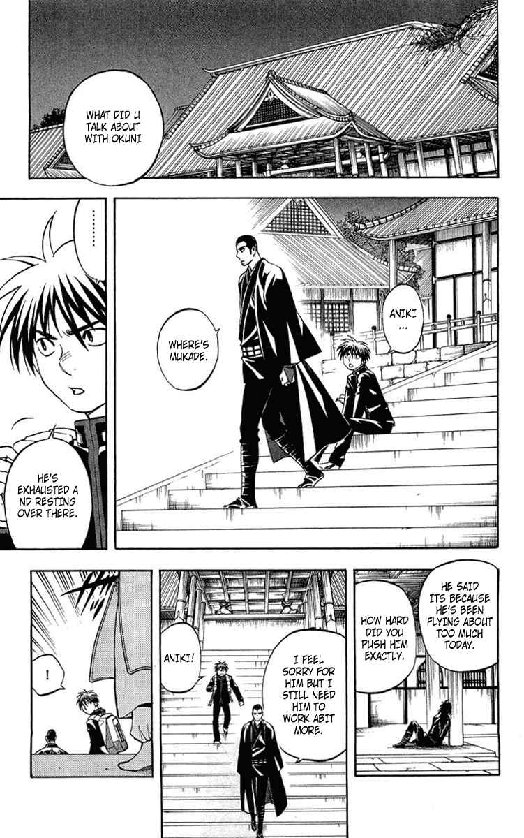 Page 2 Chapter 193 Kekkaishi