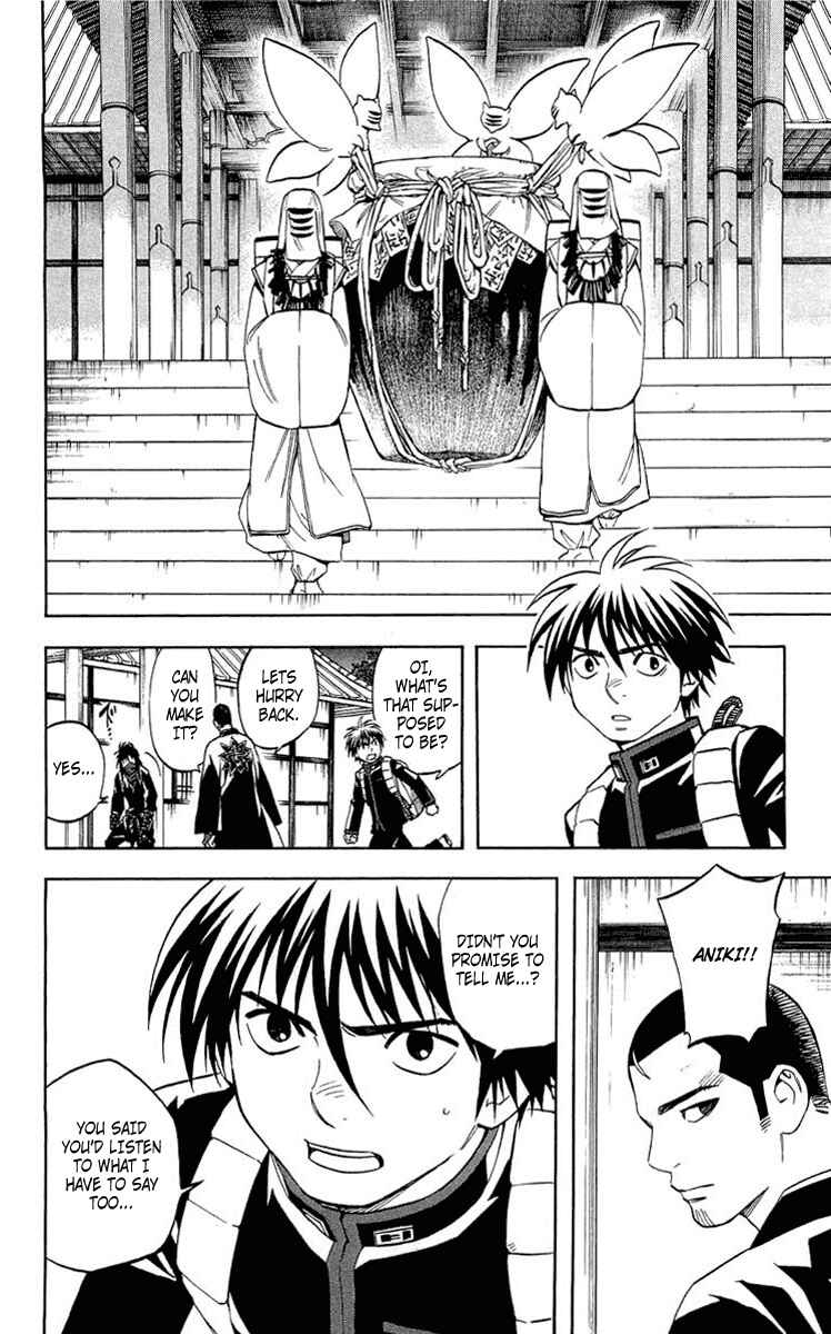 Page 3 Chapter 193 Kekkaishi