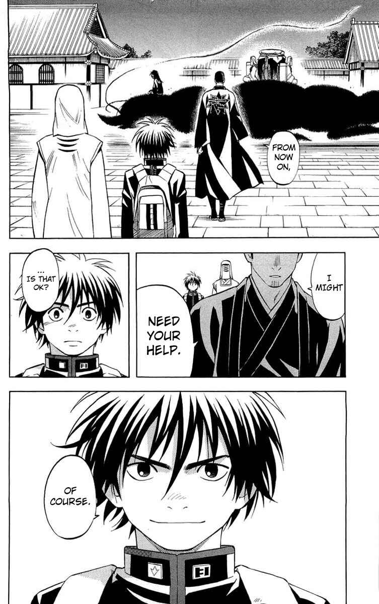 Page 7 Chapter 193 Kekkaishi