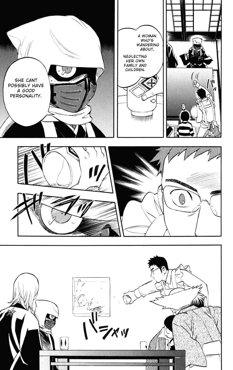 Page 12 Chapter 182 Kekkaishi